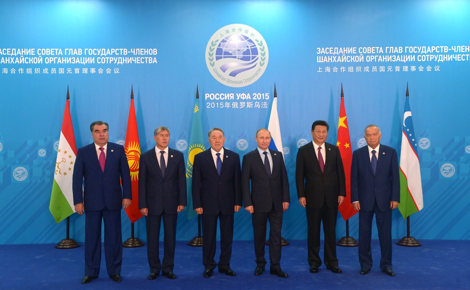 Organizaci&oacute;n de Cooperaci&oacute;n de Shangh&aacute;i (OCS)